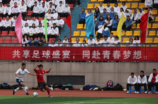 已婚女奴